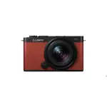 Panasonic LUMIX S9 Full-Frame Mirrorless Kit (18-40mm) – Crimson