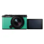 Panasonic LUMIX S9 Full-Frame Camera with 18-40mm Lens – Mint Green