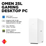 HP OMEN - 25L Gaming Desktop - Intel Core i7-14700F - NVIDIA GeForce RTX 4060 Ti - Snow White (GT15-2194)